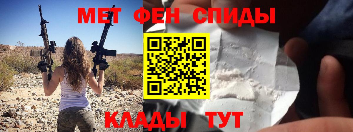 Amphetamine  Вход с VPN  Великий Новгород  Амфетамин 98% 
