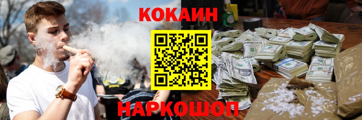 Великий Новгород  Cocaine Эквадор  закладки  Вход с VPN  Кокаин 98% 