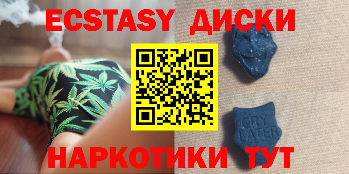 Великий Новгород  Экстази Дубай  ЭКСТАЗИ TESLA  Вход с VPN 