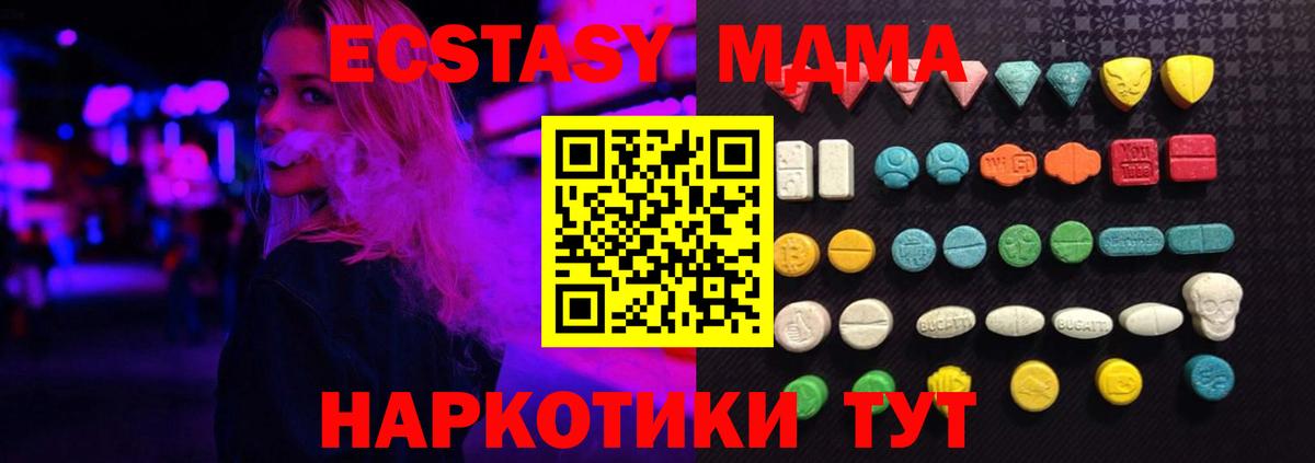 ЭКСТАЗИ VHQ Великий Новгород