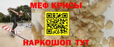 экстази Ливны