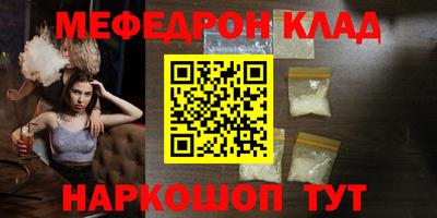 кокаин премиум Лесосибирск
