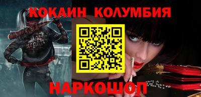 ПСИЛОЦИБИНОВЫЕ ГРИБЫ Ликино-Дулёво