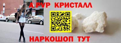 экстази Ливны