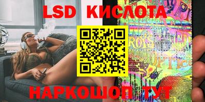 экстази Ливны