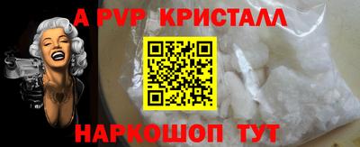 экстази Ливны