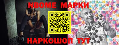 экстази Ливны