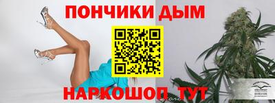 экстази Ливны