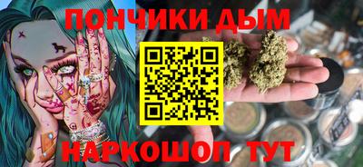 экстази Ливны