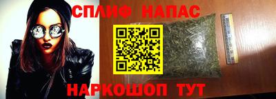 экстази Ливны
