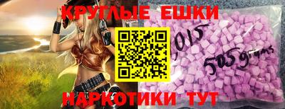 ПСИЛОЦИБИНОВЫЕ ГРИБЫ Ликино-Дулёво