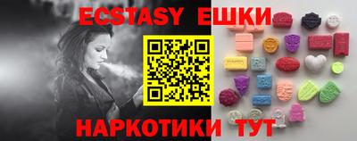 ПСИЛОЦИБИНОВЫЕ ГРИБЫ Ликино-Дулёво