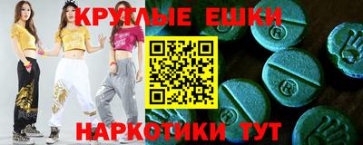 ПСИЛОЦИБИНОВЫЕ ГРИБЫ Ликино-Дулёво