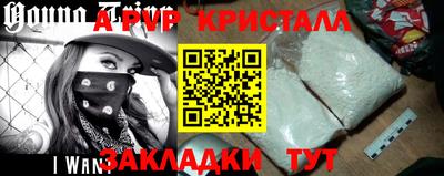 экстази Ливны
