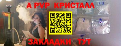 кокаин премиум Лесосибирск