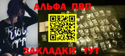 экстази Ливны