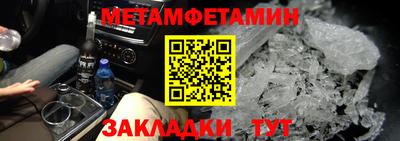 экстази Ливны