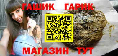 экстази Ливны