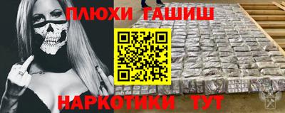 экстази Ливны