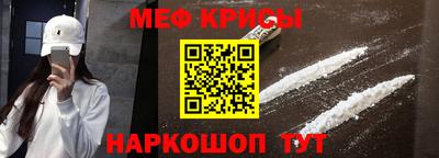 экстази Ливны