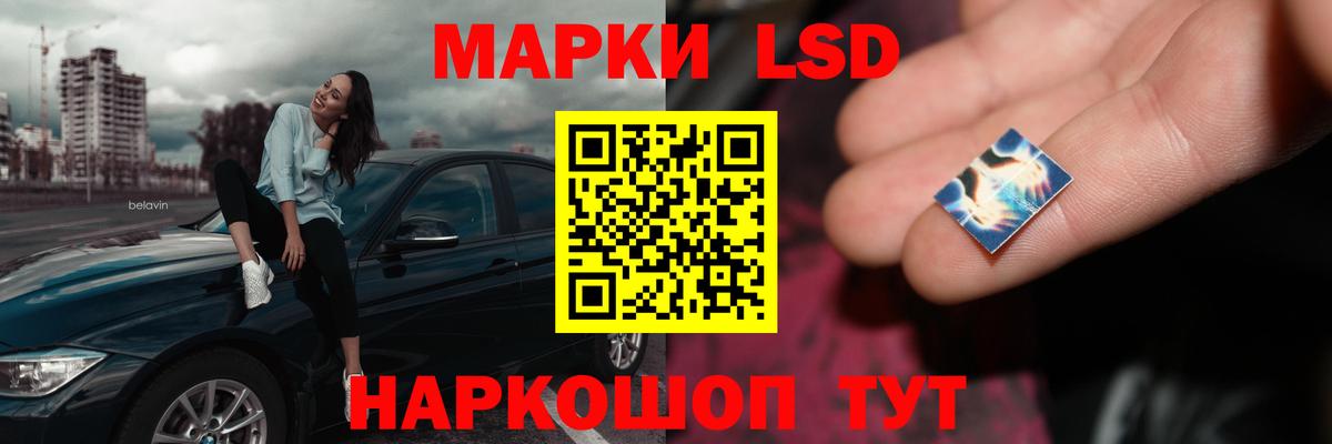 Лсд 25 экстази  Вход с VPN  Великий Новгород  Лсд 25 экстази кислота  Лсд 25 экстази кислота 