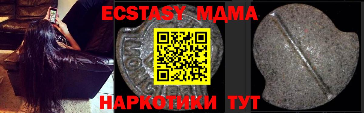 MDMA Molly Великий Новгород