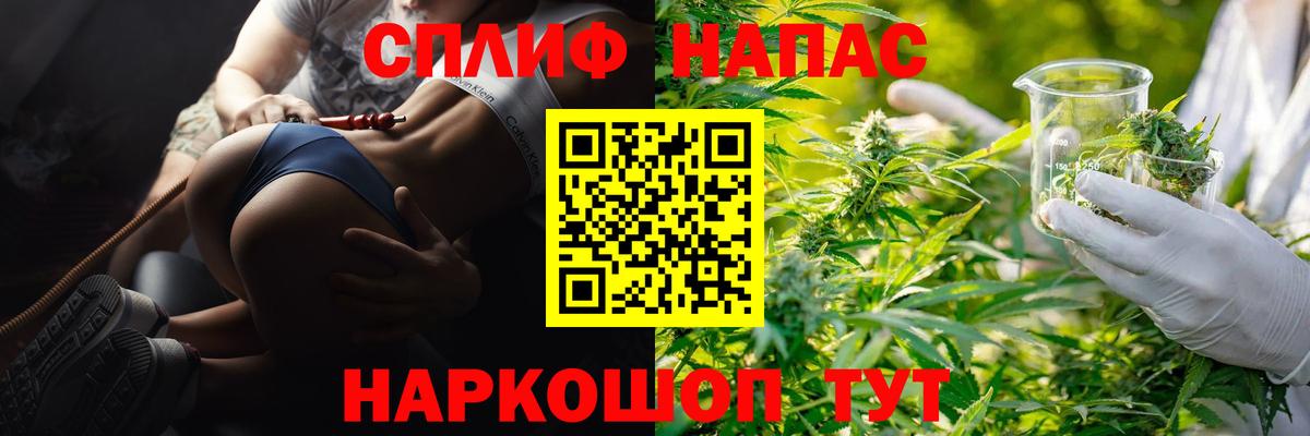 Шишки марихуана сатива  МАРИХУАНА планчик  Великий Новгород  Вход с VPN  Бошки Шишки индика 